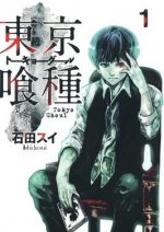 Tokyo_Ghoul_volume_1_cover.jpg