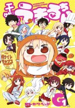 himouto-umaru-chan-vol-13-gn-manga.jpg