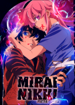 affiche_mirai_nikki_trailercampaign_by_cmoididi-d6o3inq.png