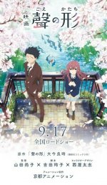 Hot-Japan-Anime-A-Silent-Voice-Koe-no-Katachi-Art-Film-Print-Silk-Poster-Home-Wall.jpg