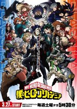 my-hero-academia-season-5-849x1200.jpg