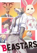 BEASTARS-2.jpg