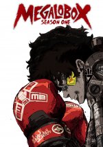 megalo-box-5d18038d0bd12.jpg