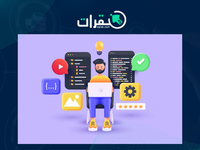 تطوير تطبيقات الأندرويد