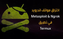 Hacking-android-termux-ngrok.jpg